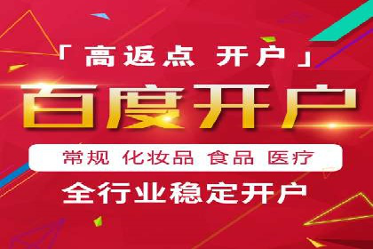 某企业通过百度SEM提高网站流量的案例